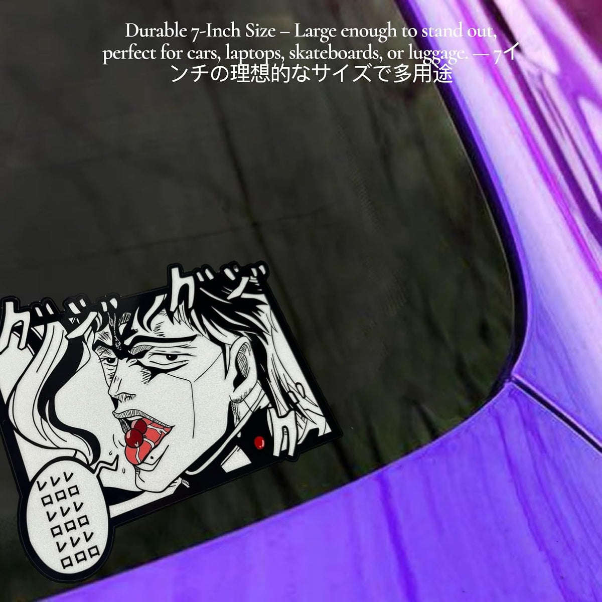 Jojo Anime Vinyl Car Decal | Jojo Sticker Waterproof Removable Laptop Car Accessory | Anime Car Decor Vinyl Transfer Sticker for Fans and Collectors (Cherry)