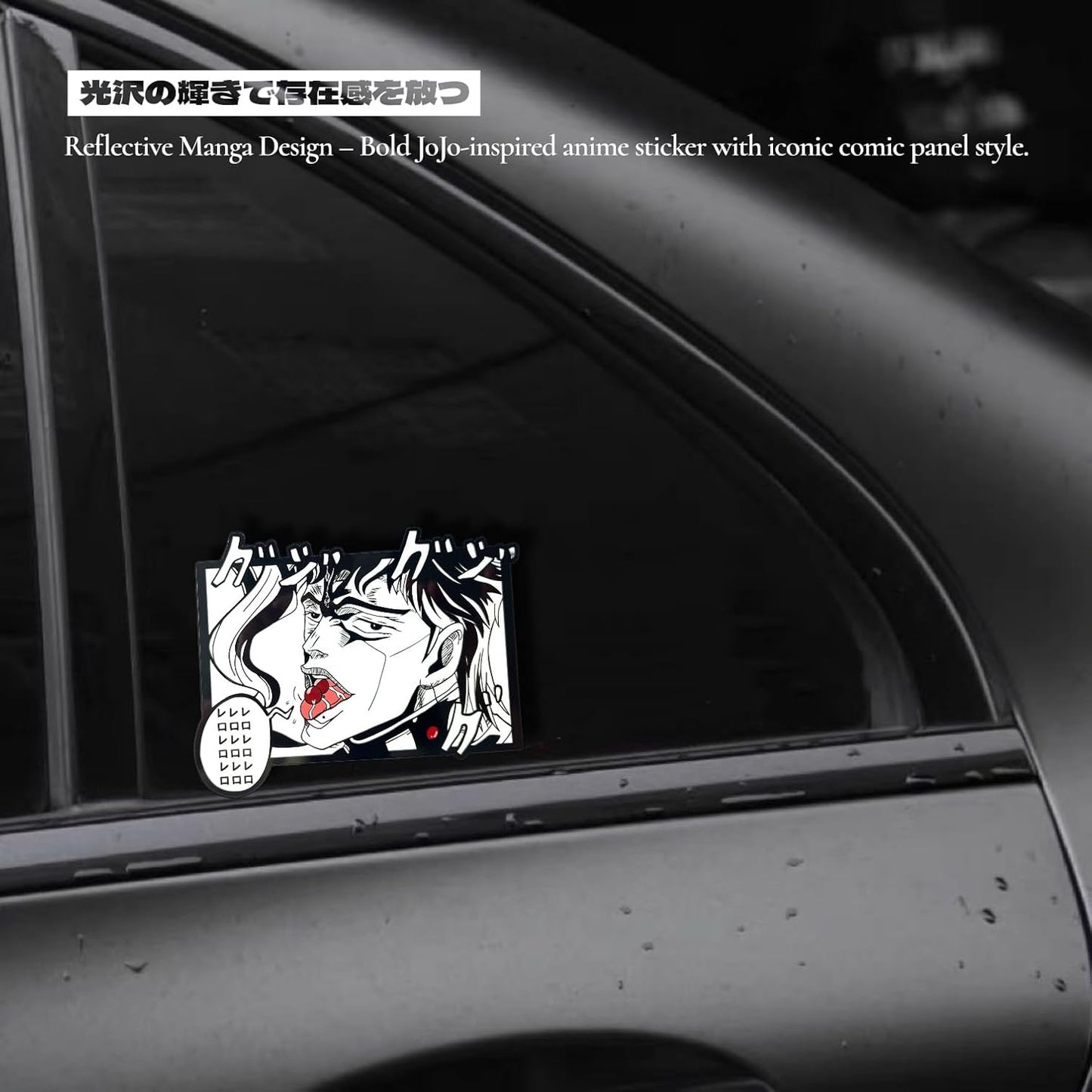 Jojo Anime Vinyl Car Decal | Jojo Sticker Waterproof Removable Laptop Car Accessory | Anime Car Decor Vinyl Transfer Sticker for Fans and Collectors (Cherry)