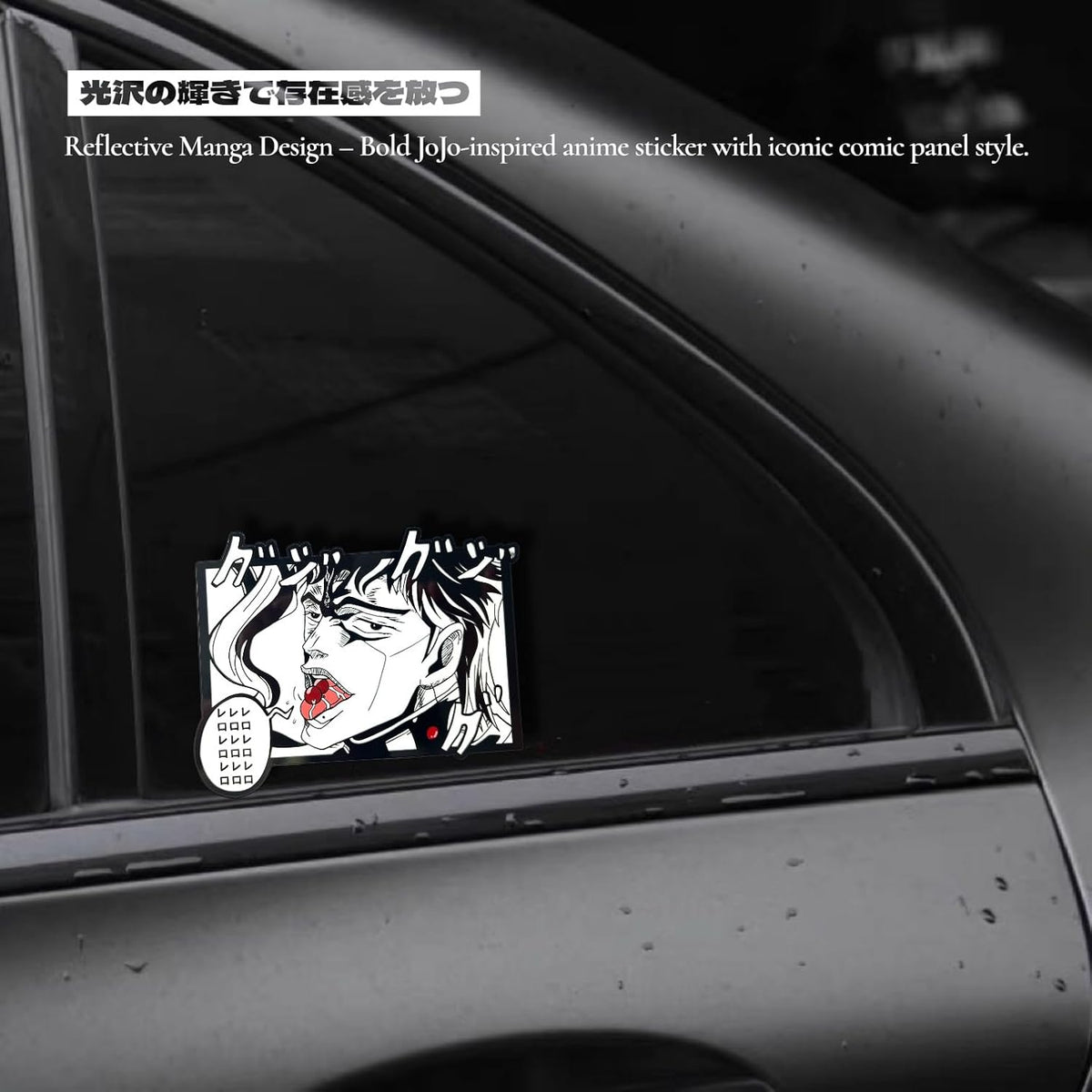 Jojo Anime Vinyl Car Decal | Jojo Sticker Waterproof Removable Laptop Car Accessory | Anime Car Decor Vinyl Transfer Sticker for Fans and Collectors (Cherry)